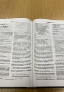 Библия 063 современный русский перевод, тв. иллюстр. пер.