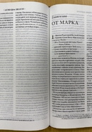 Библия 063 современный русский перевод, тв. пер., темно-фиолетовый