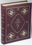 Библия 087DCTI, ред.2002г., вишнев.
