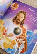 Библия для детей